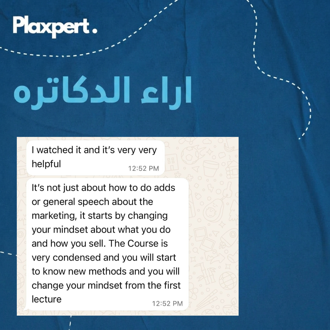 مراجعة 3
